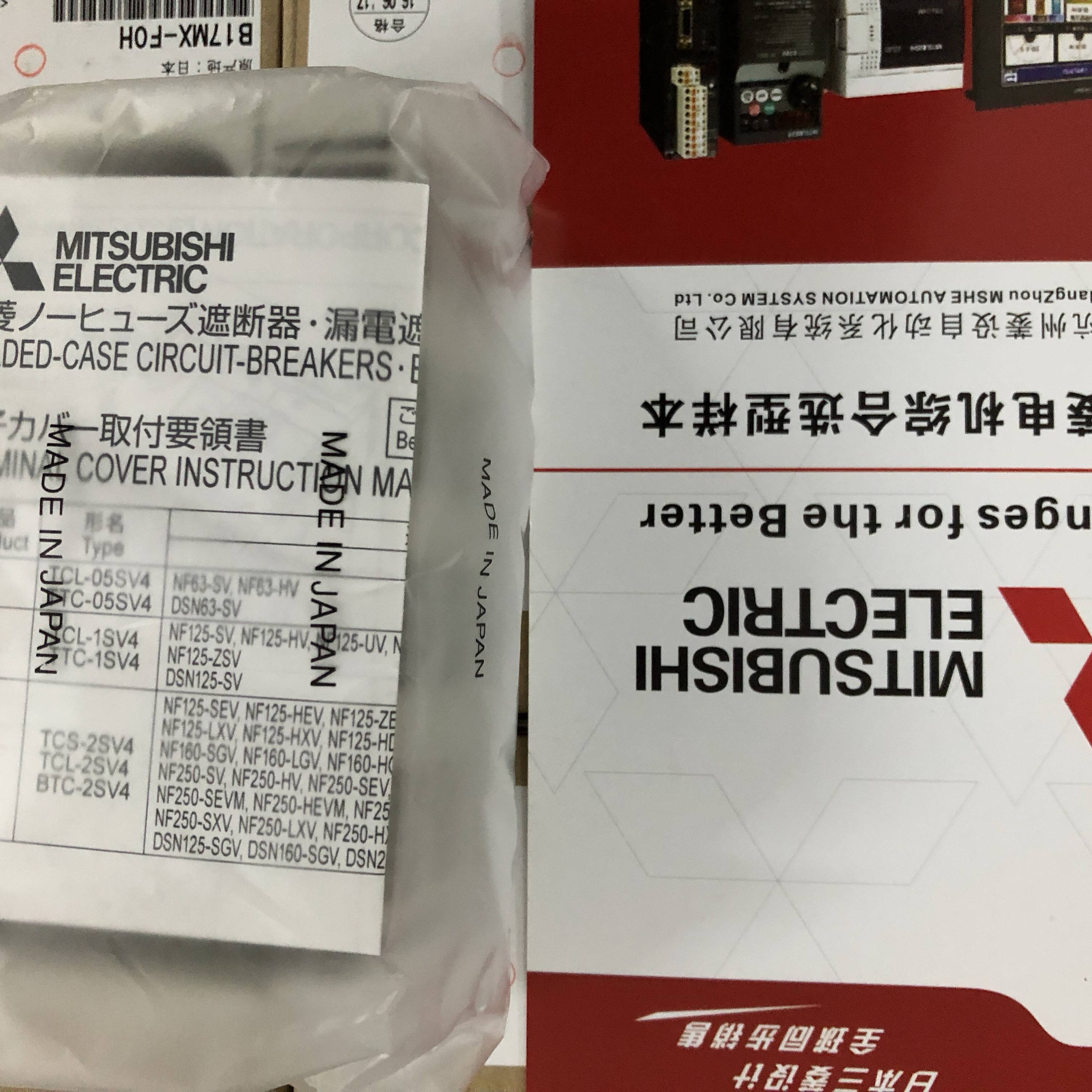 三菱端子保护罩 保护盖 保护器 TCL-1SV4