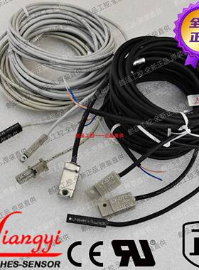 LM-12S 开关 E242355 LM-16SP 15S -13S Cylinder Sensor Liang