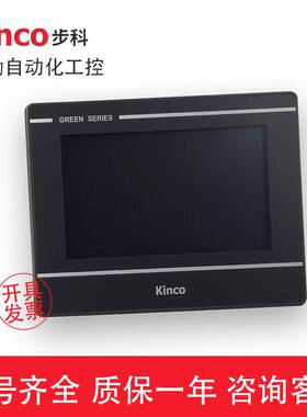 步科触摸屏MT4414T/TE/MT4404T/4434T/4532T/MT4500TE/4512/