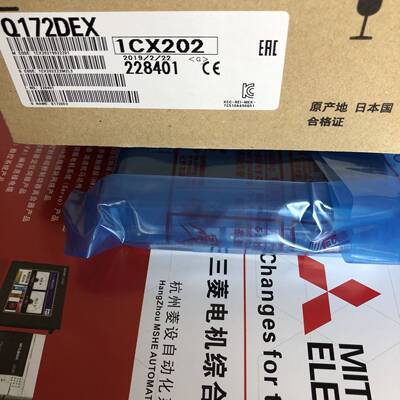 三菱运动控制器 三菱模块 Q172DEX