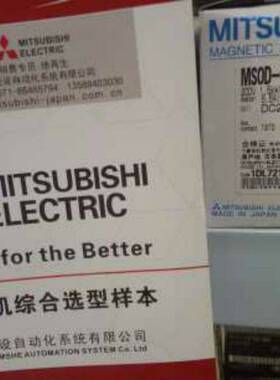 三菱启动器 接触器  MSOD-N11 MSOD-N11KP MSOD-N11KPCX