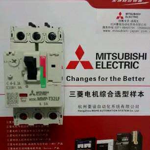 三菱电机保护断路器 MMP-T32LF 13A