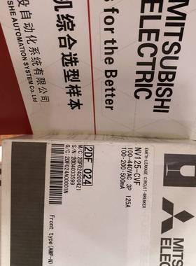 三菱漏电开关  NV125-CVF 3P 60 75 100 125 30mA  100mA