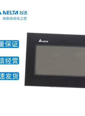 台达DOP-B07S410/S411/S415/S515/B07S411K触摸屏成色靓