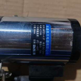 南通明月MFZ1 4.5F电磁阀