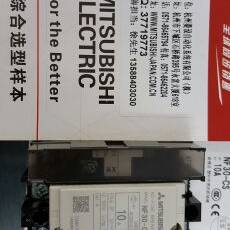 三菱辅助开关  NF30-CS 3P 3A 5A 10A 15A 20A 30A AX-SLT
