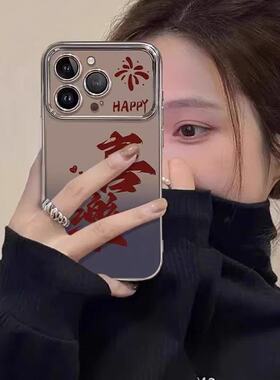 渐变开心喜乐适用于华为NOVA15pro手机壳Hinova10新款14/13/12保护套9se硅胶11SE软9女防摔nova8畅享80新视窗