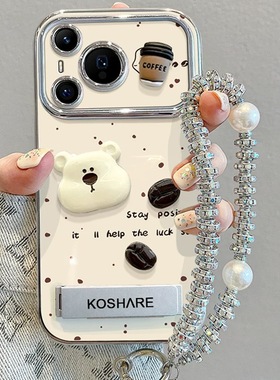 满喆熊头咖啡适用于OPPORealme真我GT7pro手机壳真我Q5PRO13pro+/V23GT探索版NEO7/6/5软2保护套Q3GT2新视窗