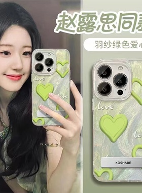 绿色蓝色爱心适用于oppofindx9手机壳findx8ultrax7x6/x5PRO/x3女保护套新款K12x/k11k10pro个性k9s/k7羽纱