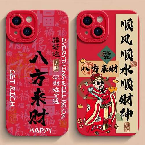 满喆适用于荣耀手机壳新款