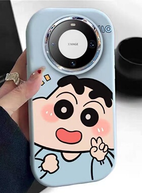 满喆比耶小新适用于苹果17Air手机壳16promax/iphone15/14pro全包xsmax女13pro12防摔11pro7/8plus镜框保护套