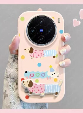 腊肠狗支架适用于小米17promax手机壳15/14pro/13ultarcivi5红米K90K80EK70/K60pro女Note15pro+镜框保护套