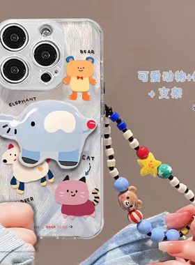卡通大象支架适用于魅族21note手机壳魅族20pro保护套新款魅族18spro女魅族18pro个性21pro高级感18pro羽纱