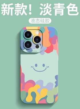 彩色涂鸦笑脸适用于vivo iqoo15手机壳12pro/13新款iqooz10turbo/z9/z8x全包iQOOneo10pro+11/8/7天使保护套