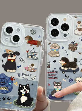 满喆涂鸦小狗适用于一加15/13T/12手机壳Turbo6v/ace竞速一加ACE6/5pro/3v/21+9/1+8/7t10pro8t小众9rt天使眼