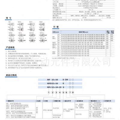 直销迷你型气缸CDM2B/MF20/25/32/40×10/15/20/25复动型标准小型