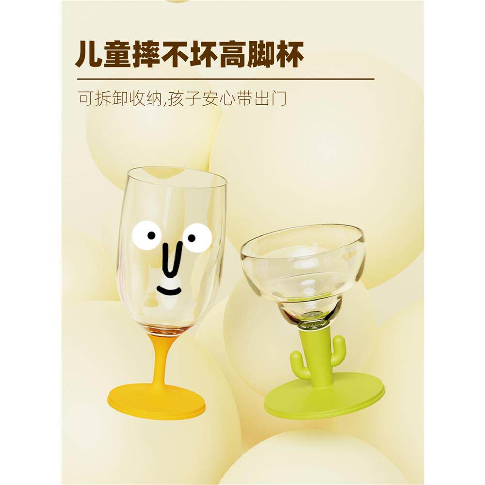 儿童高脚杯创意塑料防摔儿童宝宝专用便携外带酒杯水杯