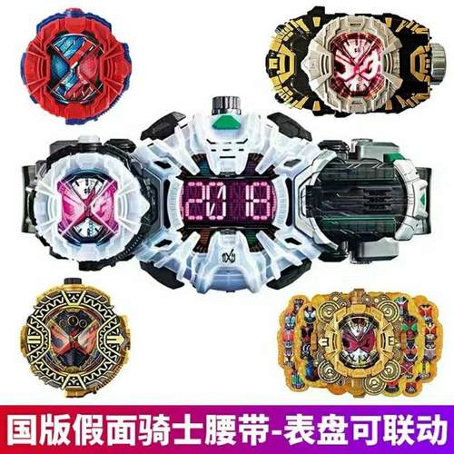 假面骑士时王腰带时空驱动器逢魔崇皇二阶表盘w创骑build帝