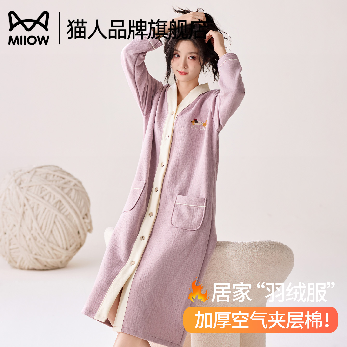 猫人空气棉夹层睡裙女士带胸垫秋