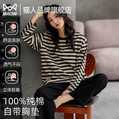 猫人纯棉睡衣女士春秋季2025新款