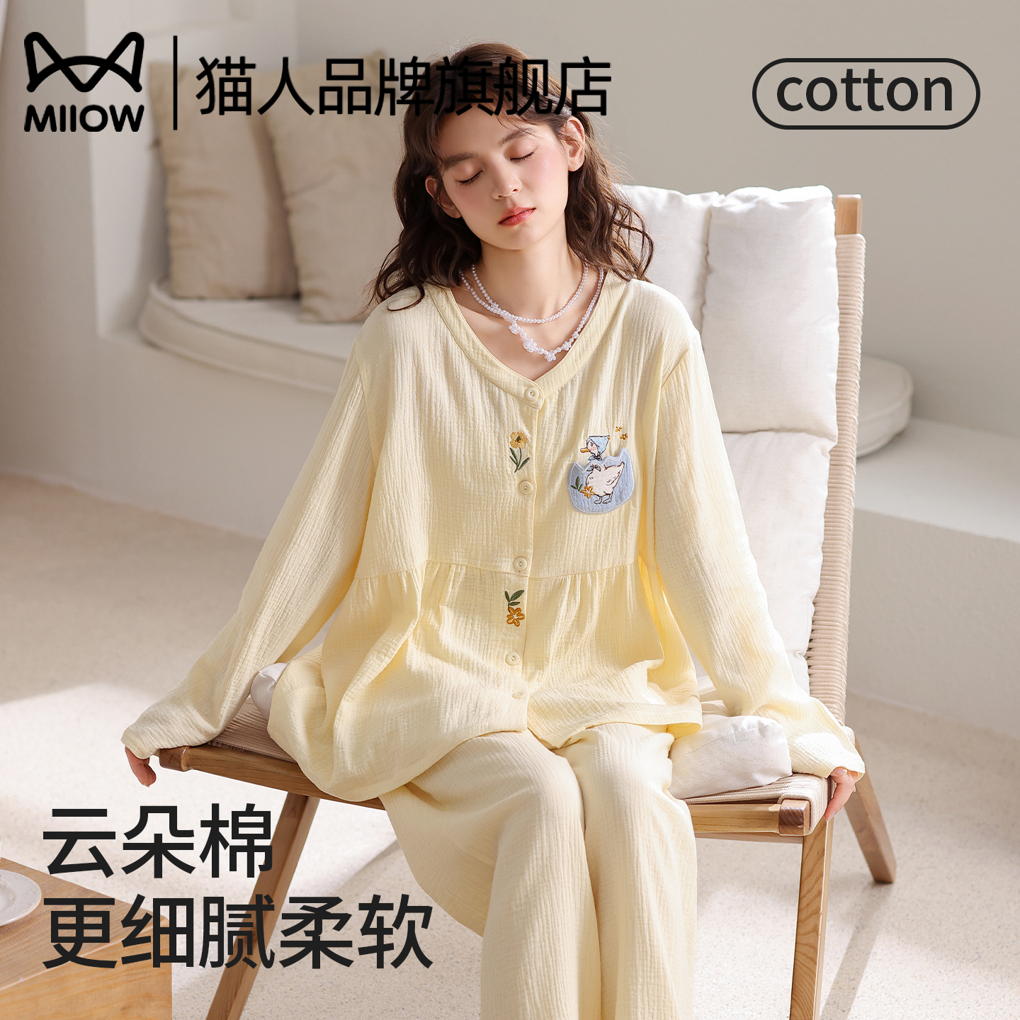 猫人睡衣女春秋款双层纱布