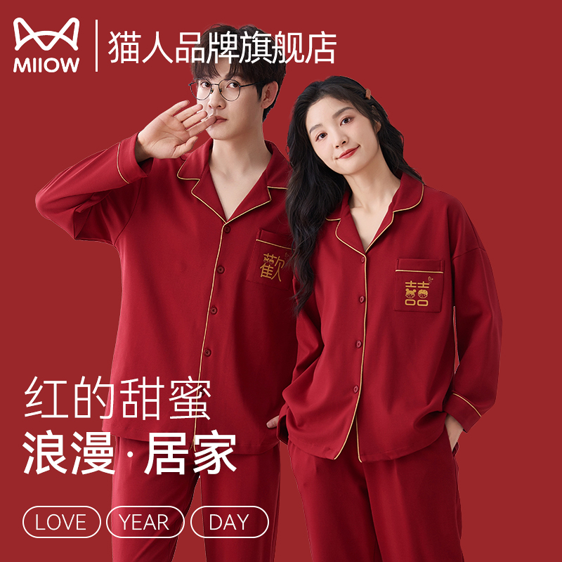 本命年睡衣猫人品牌旗舰店情侣