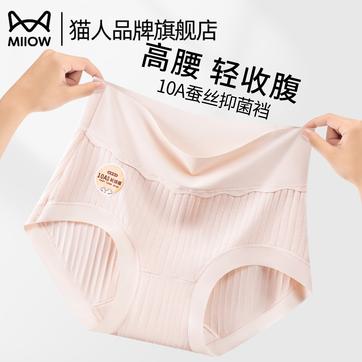 3װҷ+ͻ+ˮ M è¹ٷ콢ƷŮʿڿ