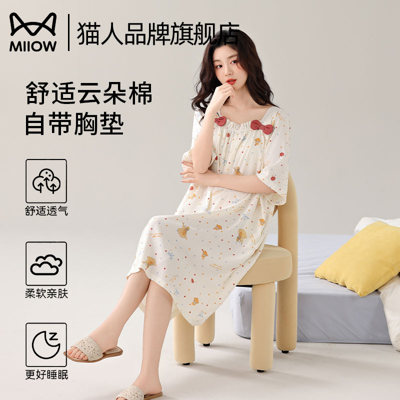 猫人夏季甜美云朵棉短袖睡裙套装