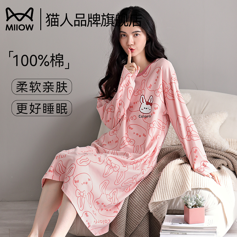 猫人品牌旗舰店纯棉睡裙甜美春秋