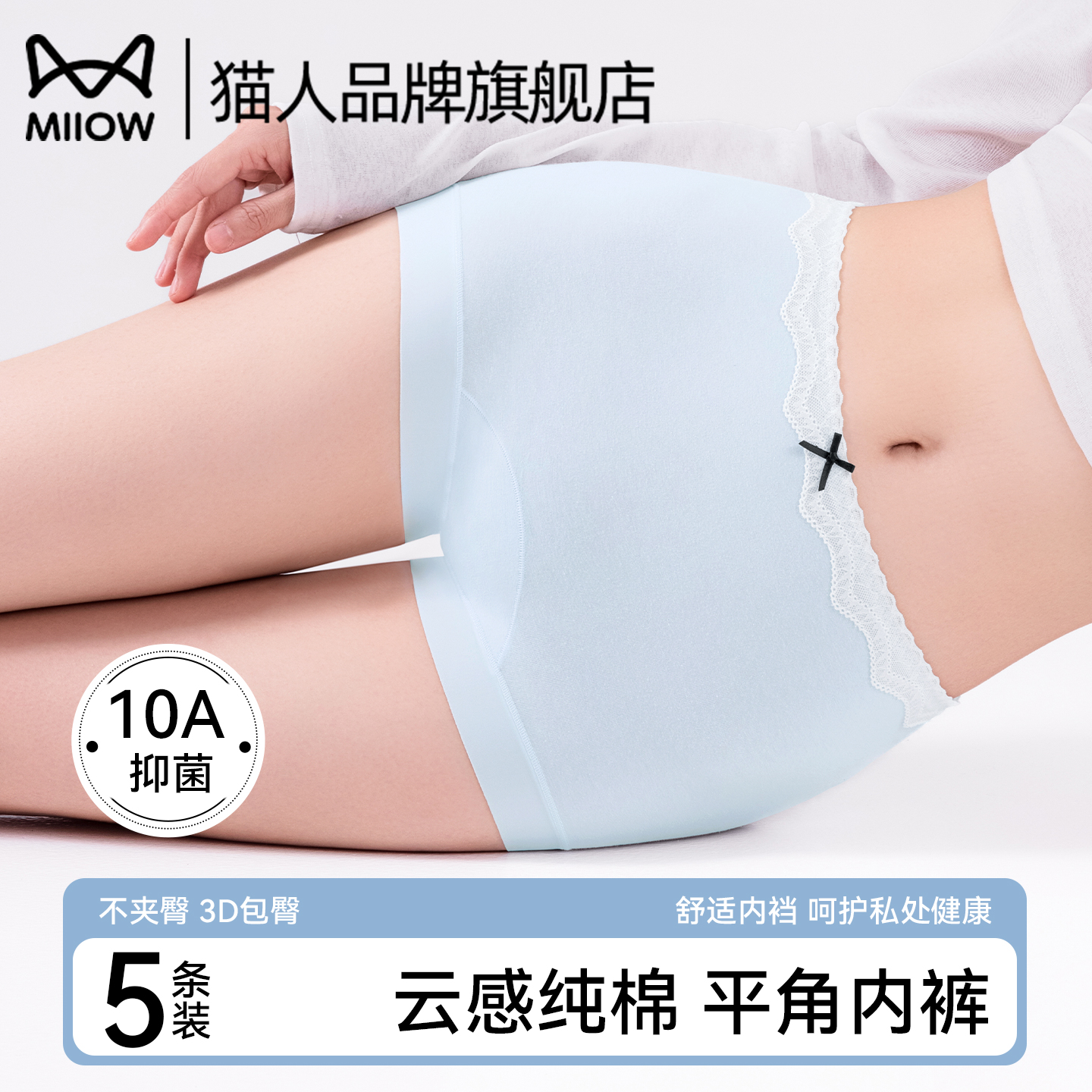 3װ +ϼ+ͻ M è¹ٷ콢Ʒƽڿ