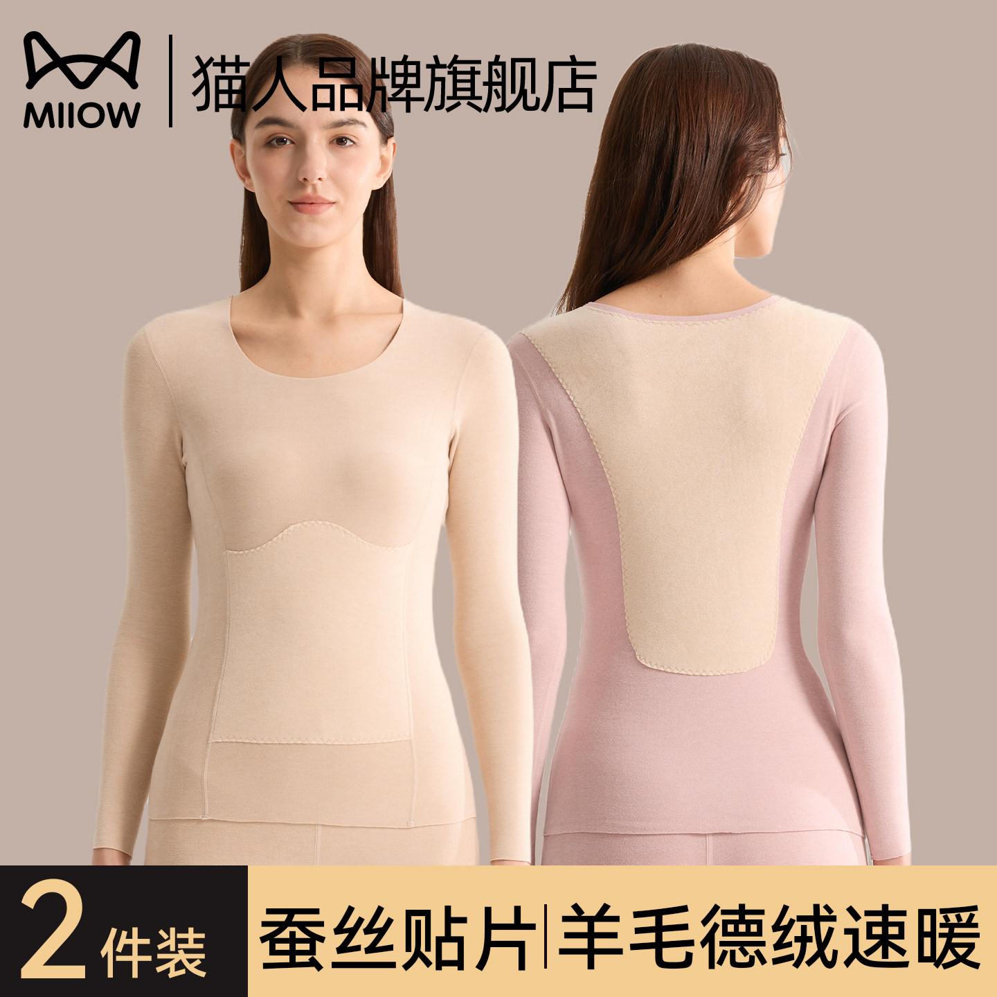 ��1��װ�����ҷ� M è����Ƭ��ů����Ů��2025�¿��ﶬ���޼Ӻ���޷����ڴ��������