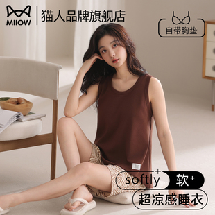 2025新款 薄款 猫人睡衣女款 夏季 带胸垫背心短裤 凉感休闲家居服套装