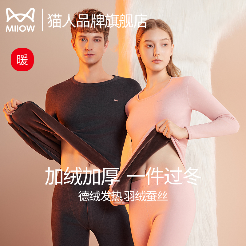 ۻ㣺޼Ӻ-ңп L èƷ콢޷ȱůװ80.67Ԫ(88VIP 95)