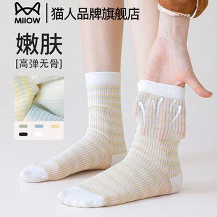 轻薄防臭无骨袜甜美风夏天堆堆袜女 猫人冰丝女袜子凉感透气夏季