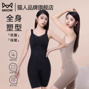 瘦身衣 貓人強壓塑身連體衣女收腹提臀美體塑形束腰免穿文胸后脫式
