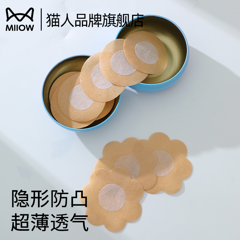 猫人品牌旗舰店内衣女