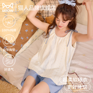 可出门休闲甜美家居服套装 睡衣自带胸垫背心短裤 新款 猫人女士夏季
