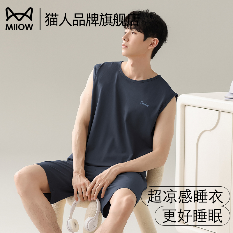 猫人【凉感助眠】男士睡衣夏薄款
