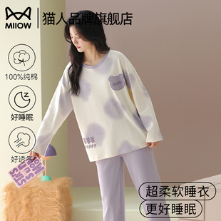 圆领可外穿家居服套装 猫人睡衣女款 7a抗菌女士大码 纯棉长袖 春秋款