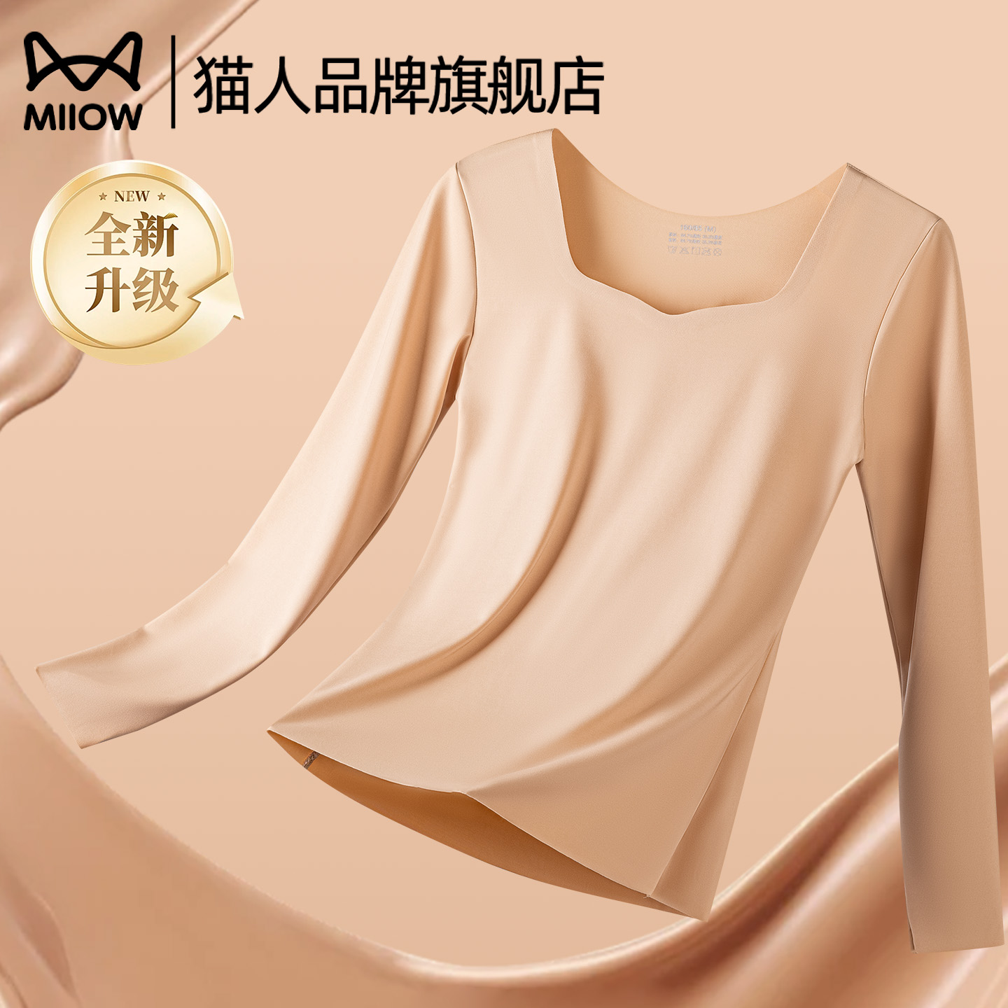 猫人品牌旗舰店内衣女