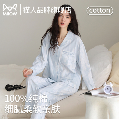猫人纯棉睡衣女士春秋季长袖