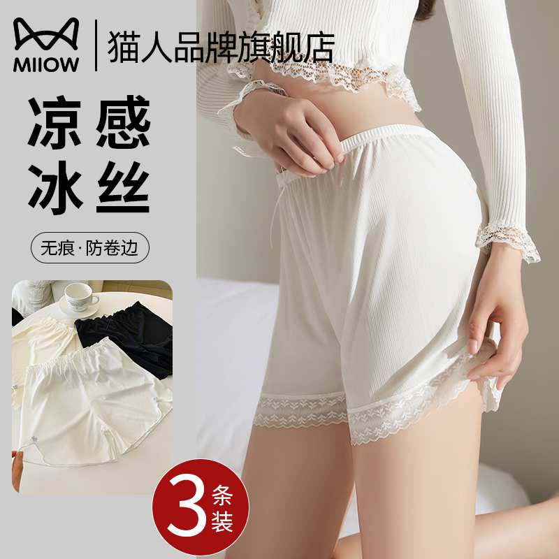 ۻ㣺(С)ɫ M è˹ٷ˿޺۰ȫŮı25.56Ԫ(88VIP 95)