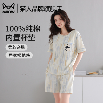 猫人女款短袖带胸垫睡衣套装
