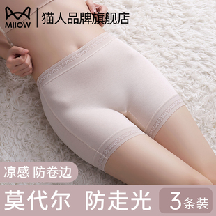 防磨腿不卷边打底四角内裤 猫人莫代尔无痕安全裤 女防走光2025新款