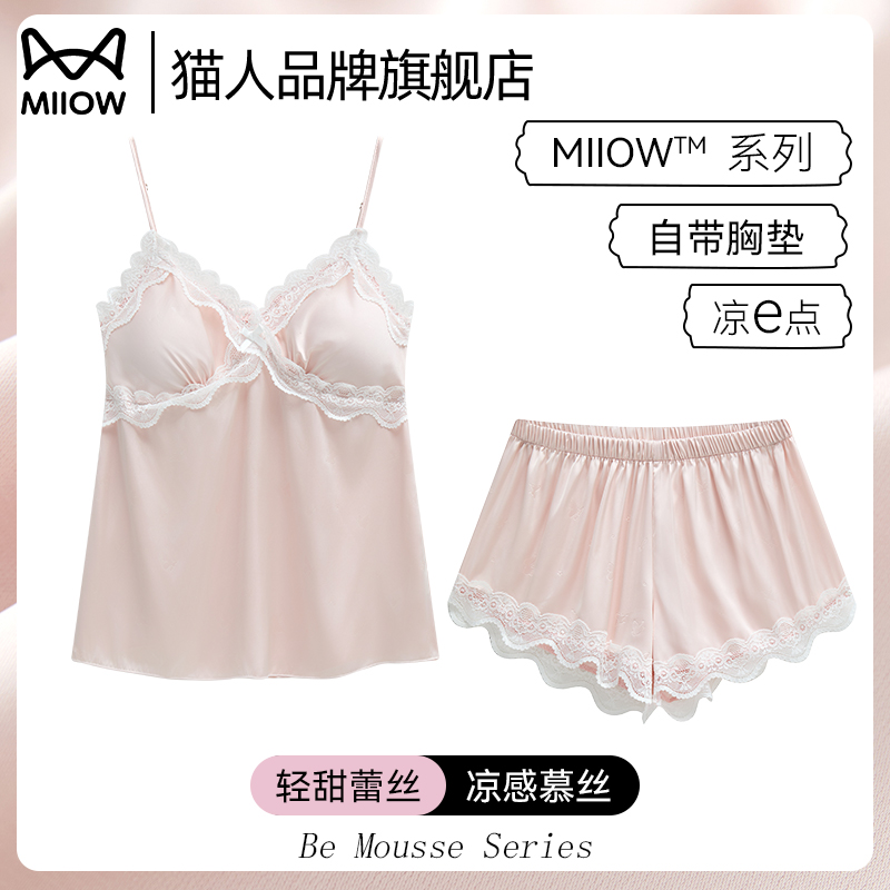猫人性感冰丝吊带短裤睡衣