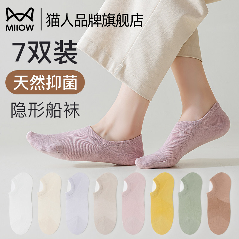 ��3˫װ���̰�+ǳ��+��ɫ è������Ů�ļ����ౡ��