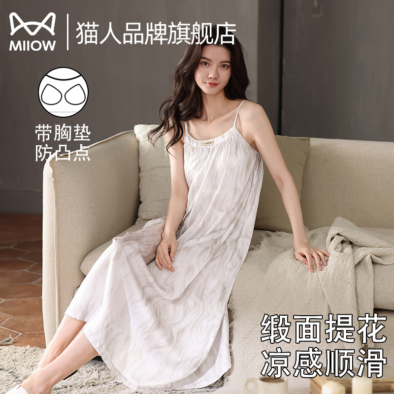 猫人冰丝睡裙女带胸垫夏季连衣裙
