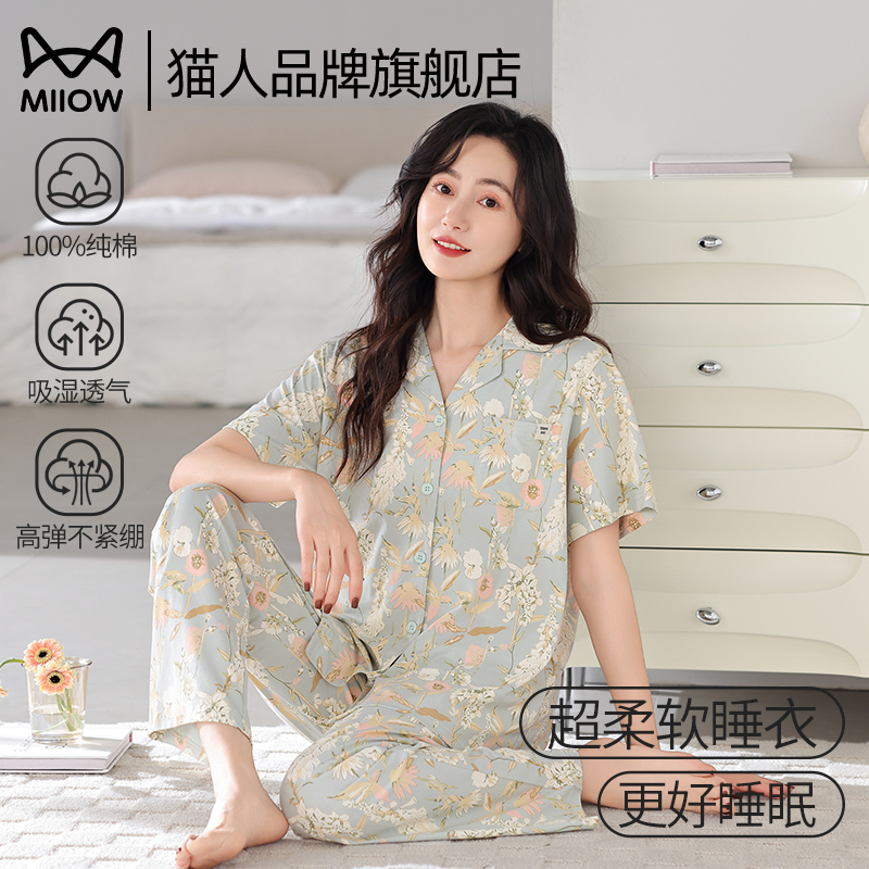 猫人睡衣女款纯棉2025新款