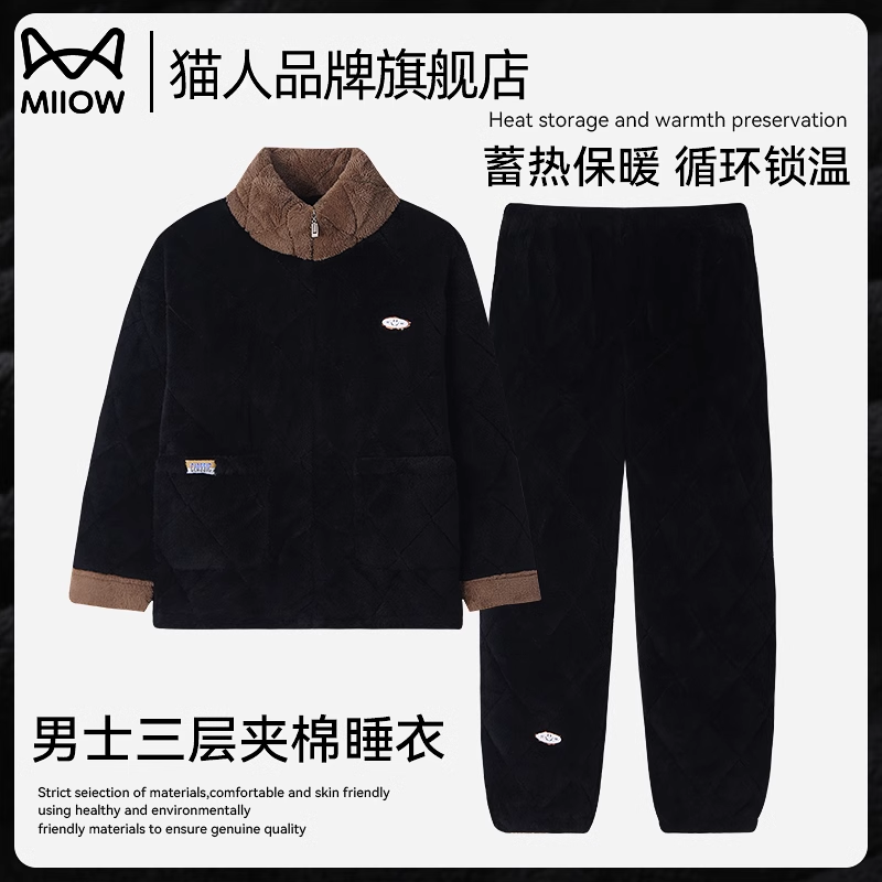 三层夹棉 快速锁温   加绒加厚