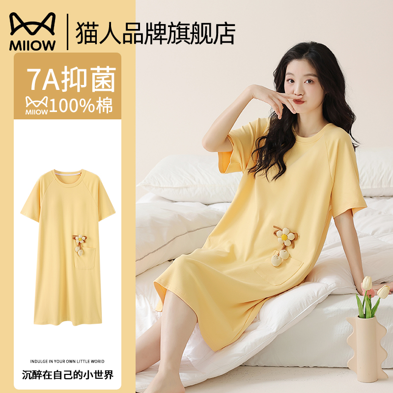 猫人纯棉女士带胸垫短袖睡裙甜美
